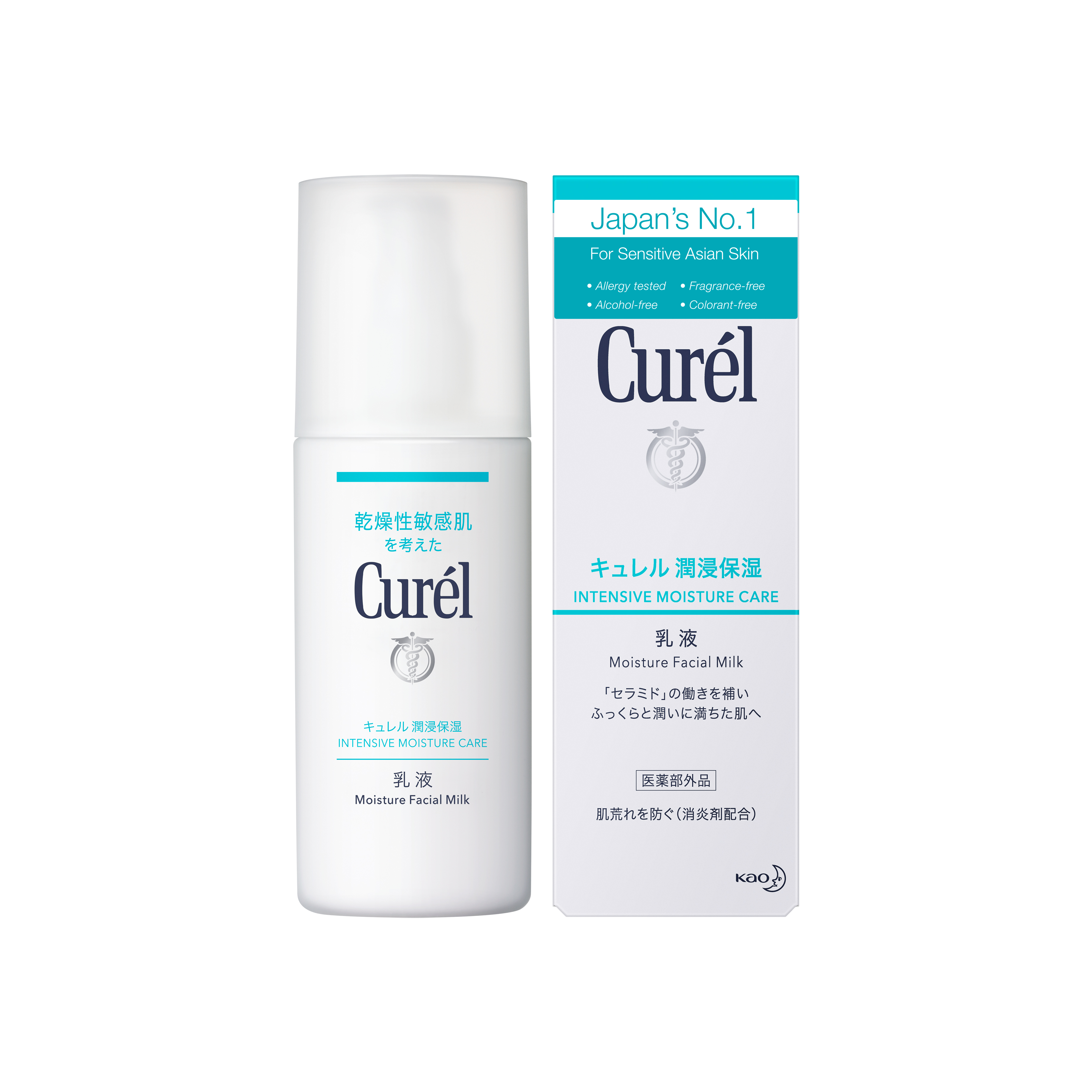 Curel Moisture Face Milk 120ml | National Skin Centre